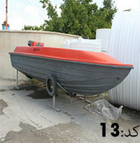 قایق تندرو 21 نفره ایران پاش